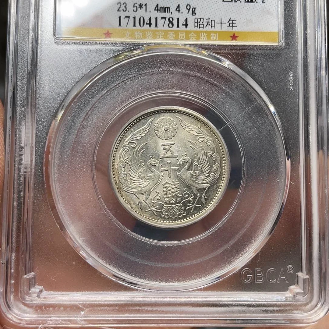 银如图所说的一个