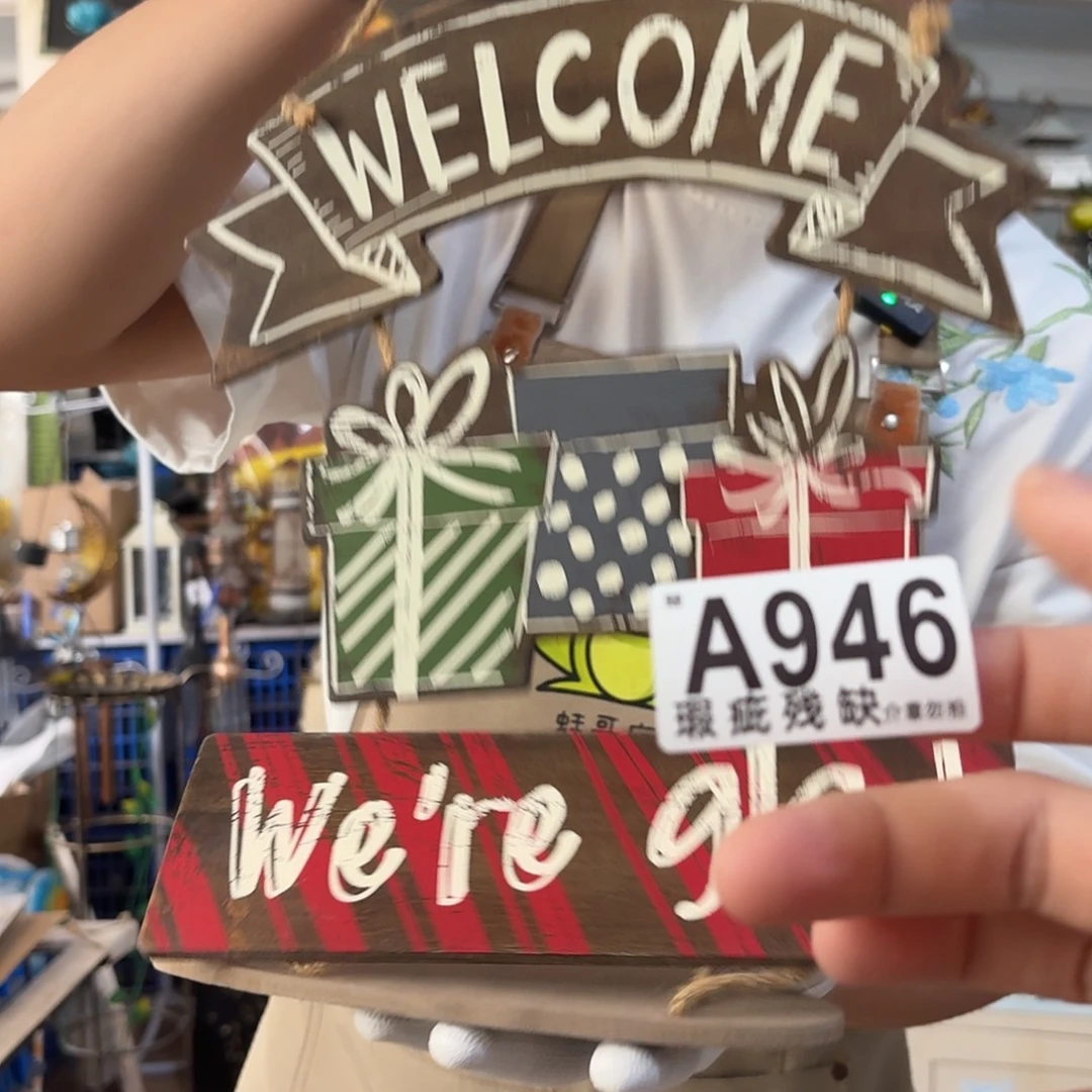 核桃木/黑胡桃（胡桃木）