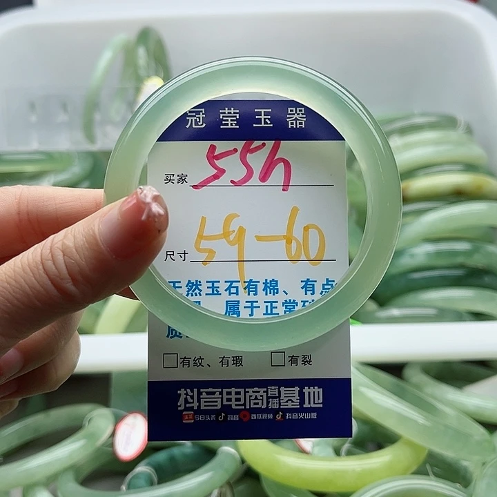 h***葵岫玉未镶嵌蛇纹石玉天然岫玉