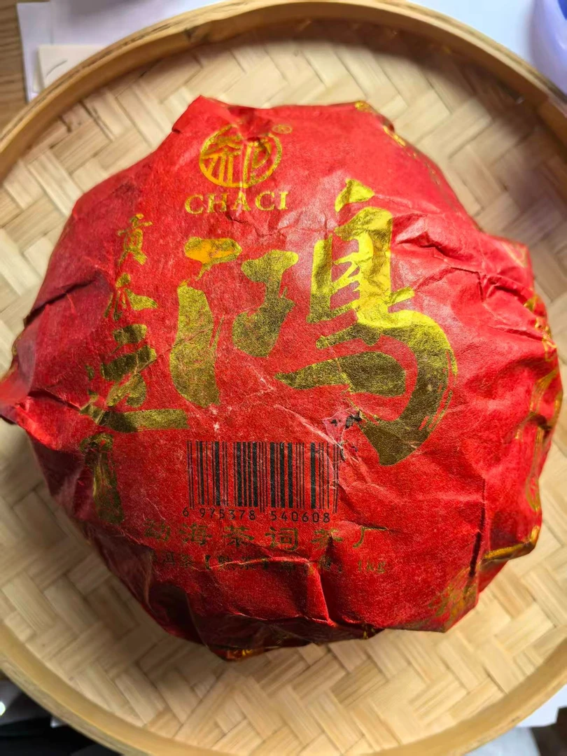 2020年 帕沙 贡瓜鸿运  普洱茶 熟茶沱茶   1000g/沱   A777