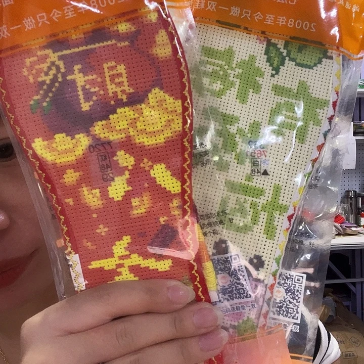 赤***王十字绣鞋垫半成品微瑕4