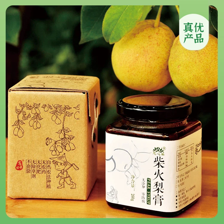 崔永元真优—云南有机古法柴火秋梨膏多种款式
