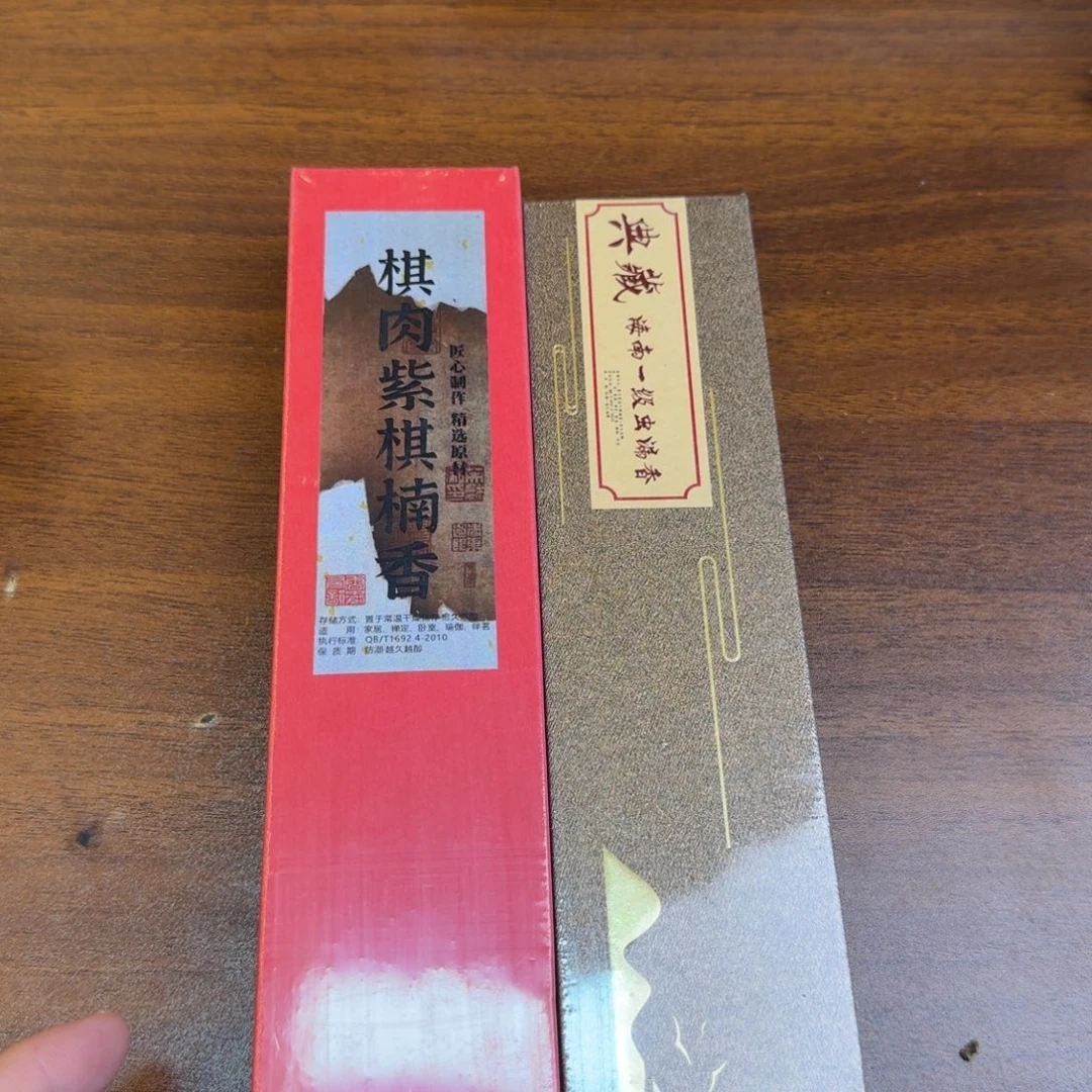 闪购链接发你看看拍下