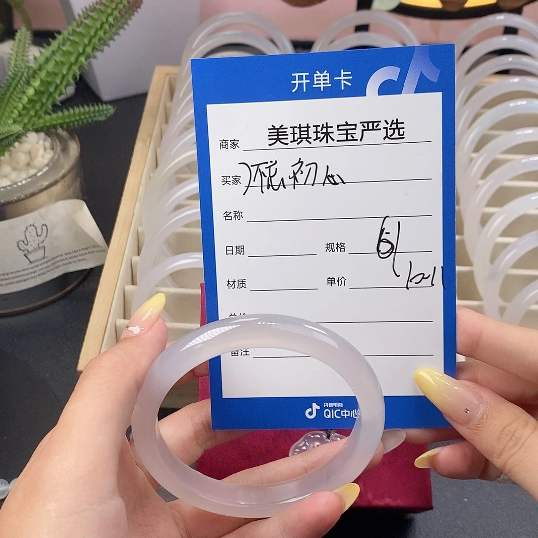 玛瑙/玉髓手镯未镶嵌）***心