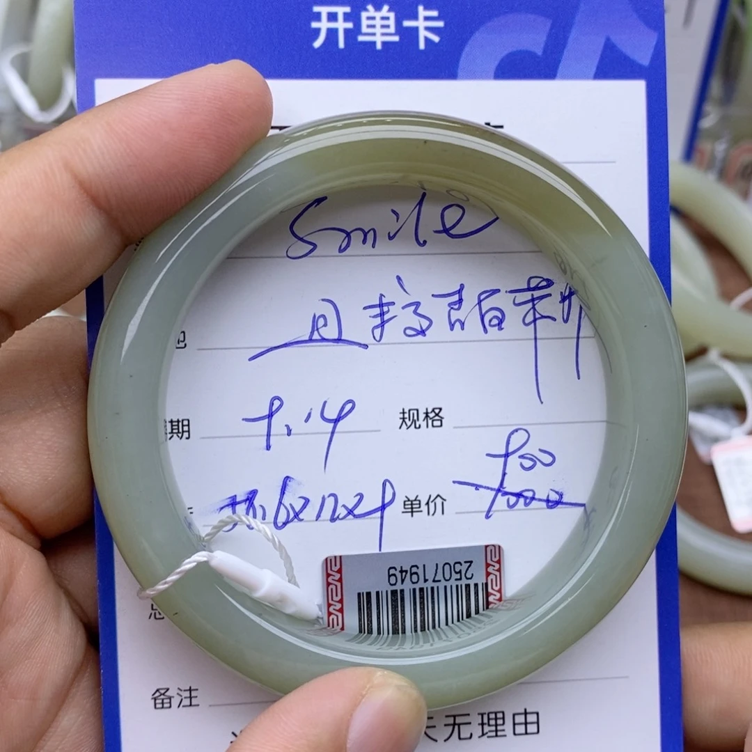 未镶嵌手镯和田玉s****~