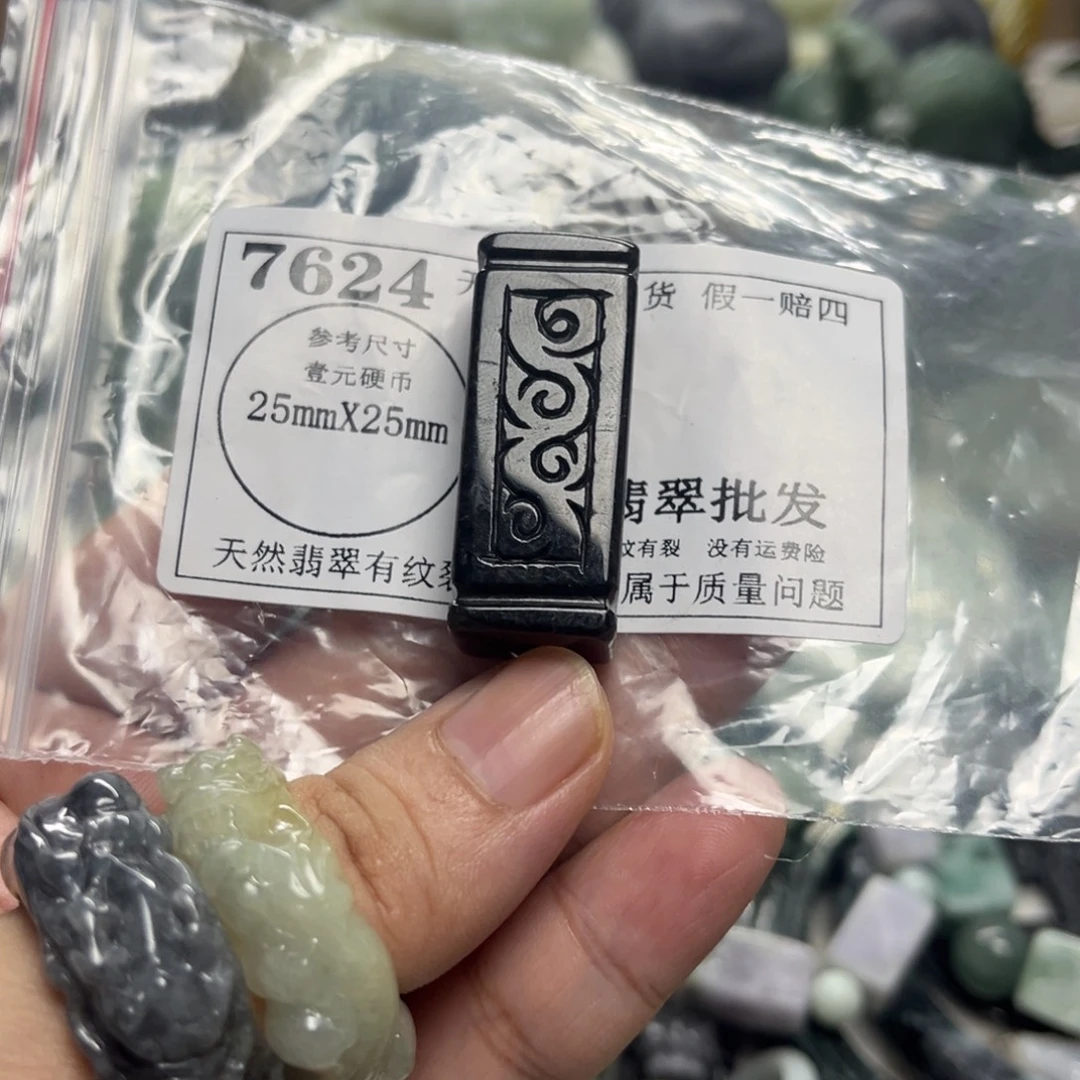 翡翠未镶嵌颈饰7642瑕疵