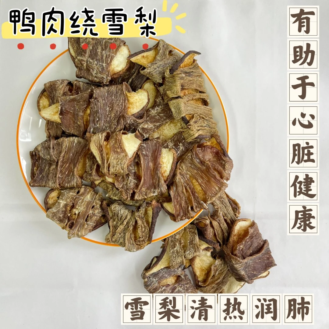 胖七家狗狗零食鸡肉绕果蔬宠物零食手工狗狗磨牙美味训犬奖励营养