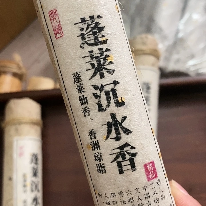 娜娜香舍专属闪购链接