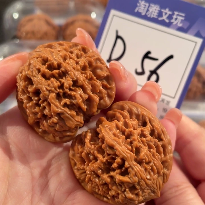 把件文玩核桃D56满天星40