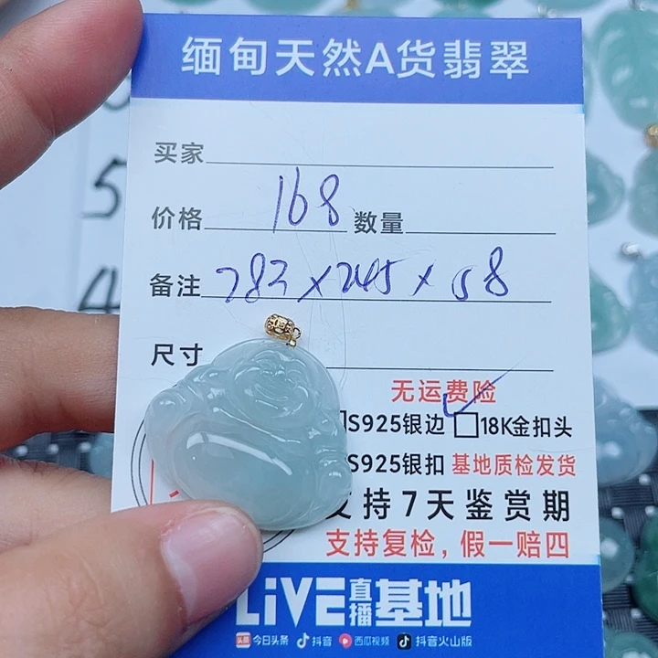 翡翠18K金镶嵌吊坠(不含链)缅甸a货翡翠