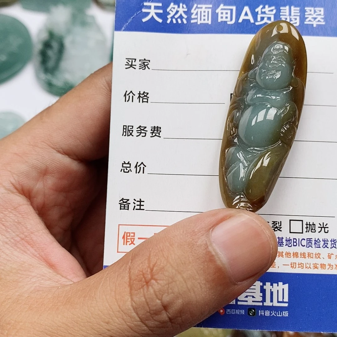 翡翠未镶嵌颈饰逍遥佛