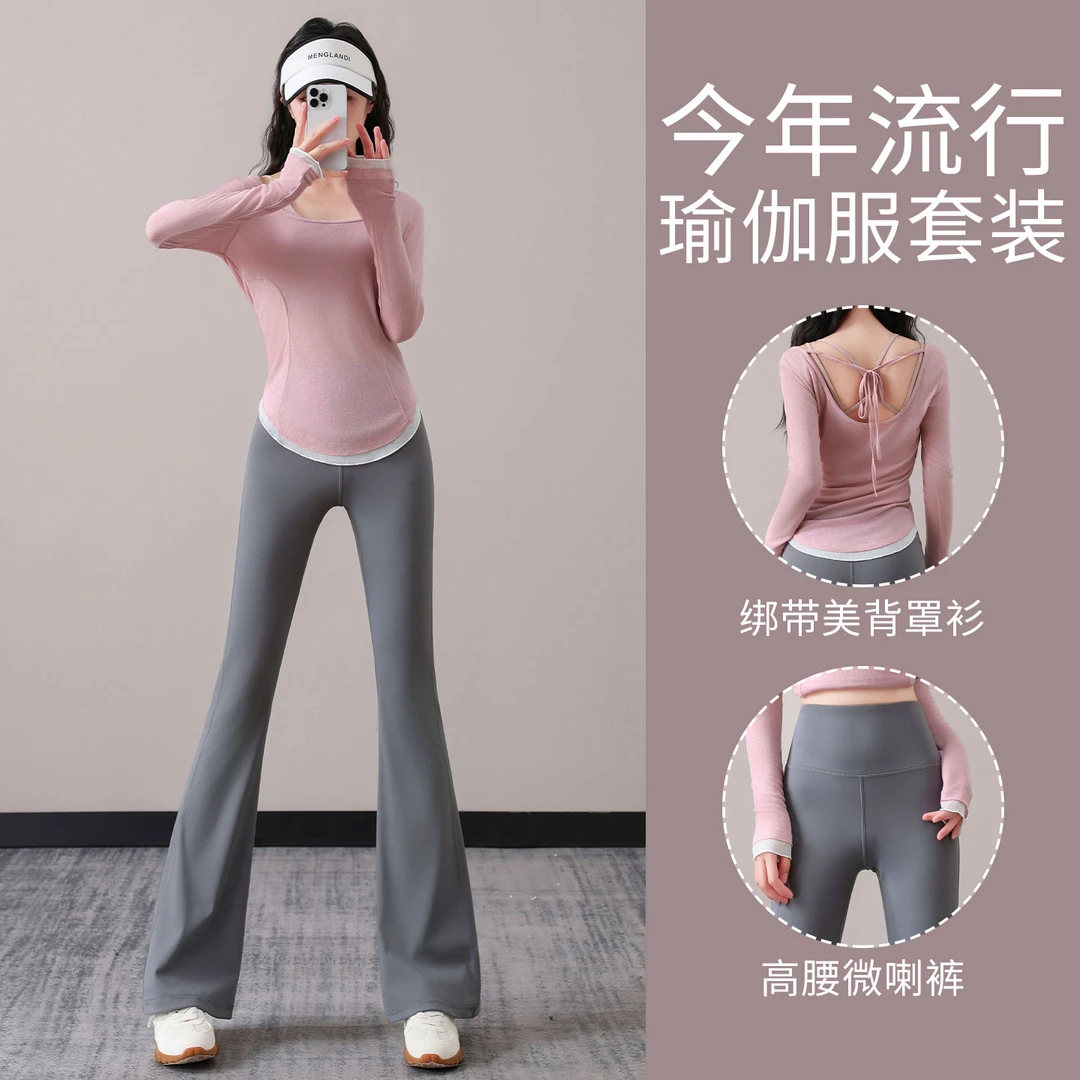 秋上新晨跑服网纱瑜伽服套装长袖上衣速干显瘦休闲运动健身喇叭裤