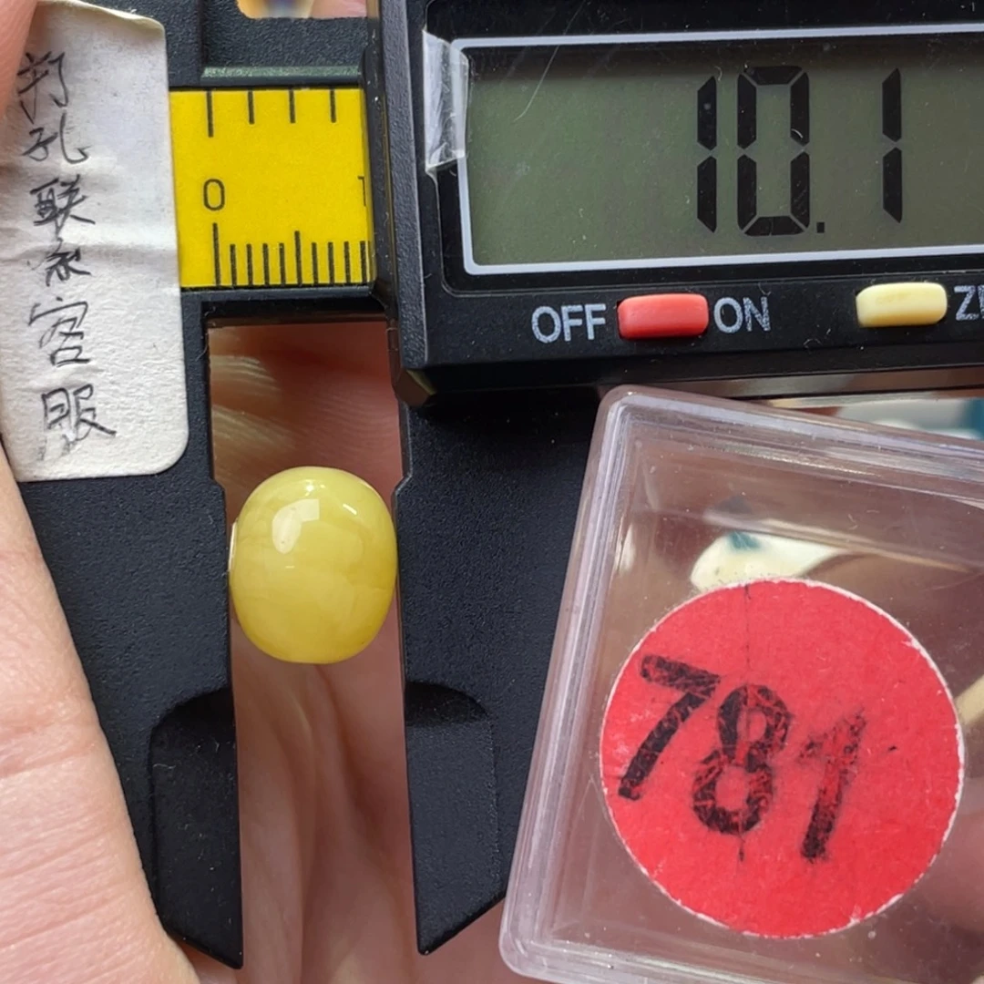 蜜蜡未镶嵌珠宝奇石微瑕