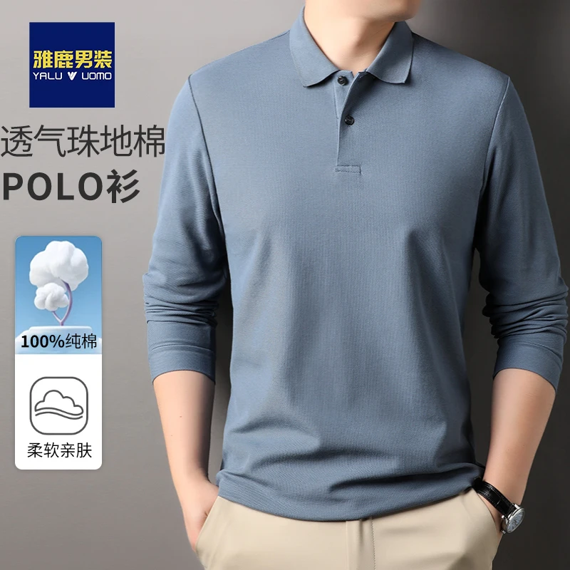 【100棉透气吸汗】中年男士POLO衫长袖T恤休闲百搭翻领春秋季爸爸装
