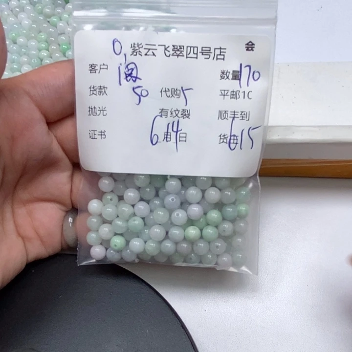 翡翠未镶嵌颈饰阆*翡翠珠子