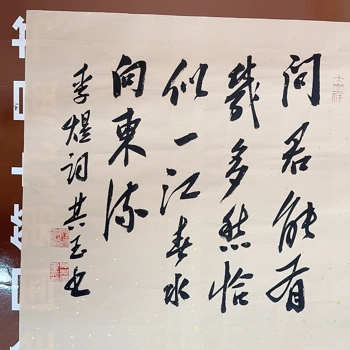 书法书法作品多次获奖