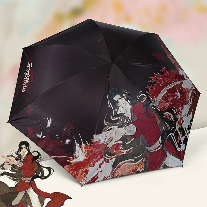 【限量】天官赐福雨伞 谢怜花城联名花相逢黑胶伞 官方正版动漫周边