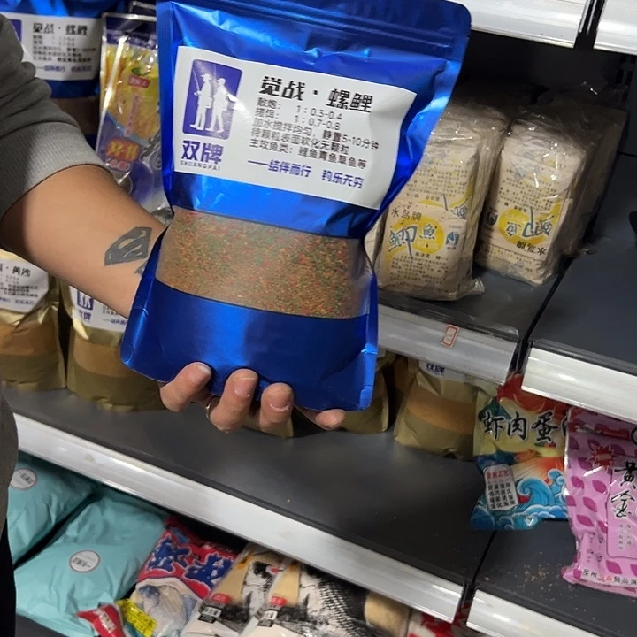 随机发一包觉战螺鲤一斤装