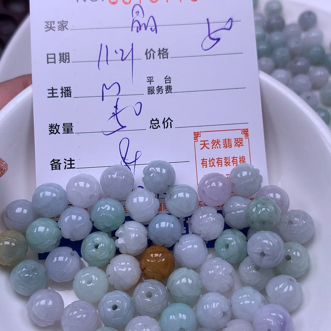 晶***魏翡翠未镶嵌手链翡翠