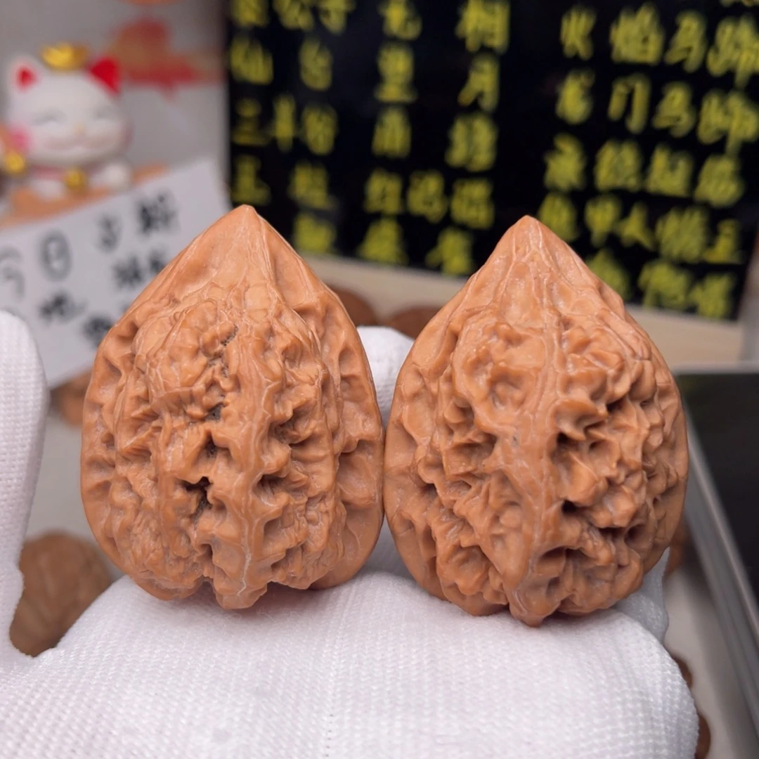 文玩核桃手串火苗