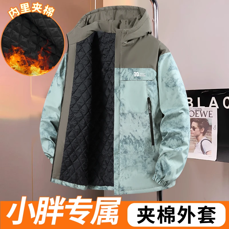 小胖墩胖男童夹棉外套2025秋冬季中大童加厚保暖冲锋衣胖男孩棉服