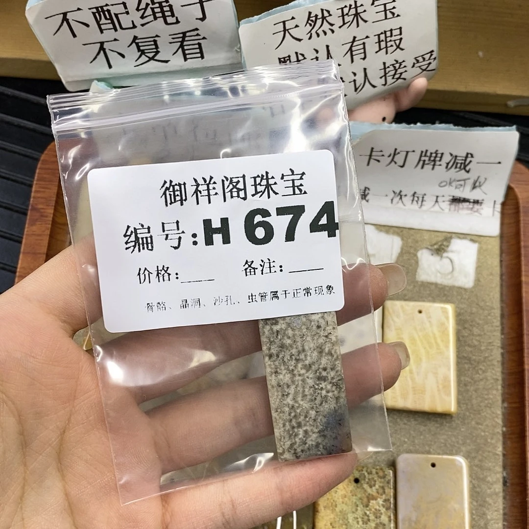 硅化珊瑚（珊瑚玉）未镶嵌颈饰爱****?