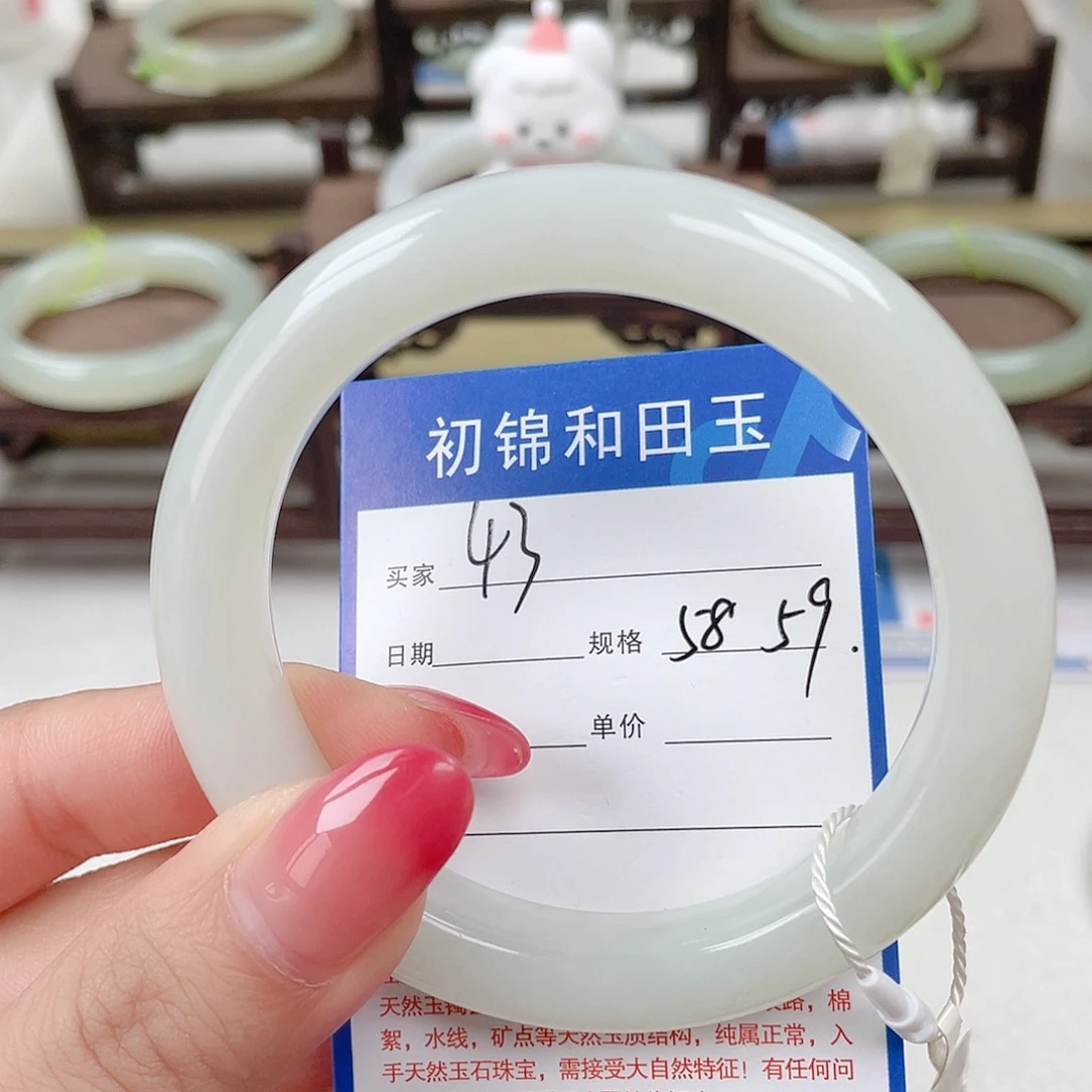 未镶嵌手镯和田玉