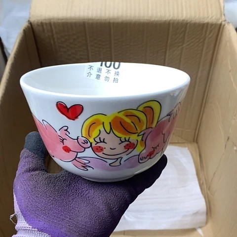 陶瓷制品满25拼单发货默认微瑕
