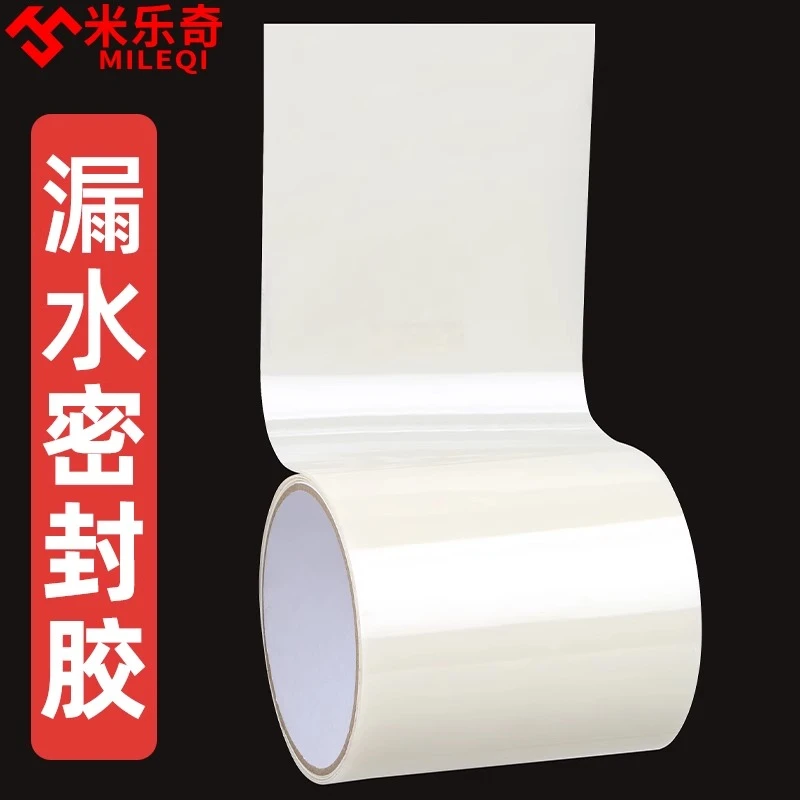 冰箱内壁修补贴白色自粘冷柜冰橱底部口子破洞冰柜内胆裂缝修复贴