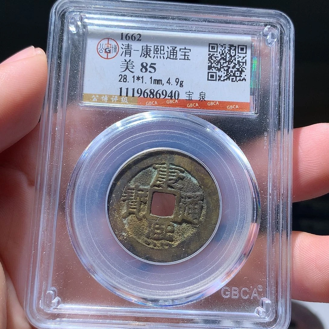 金属QY。钱钱钱钱6940