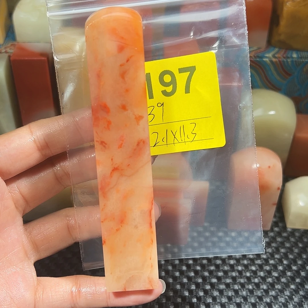 印石寿山石老挝石