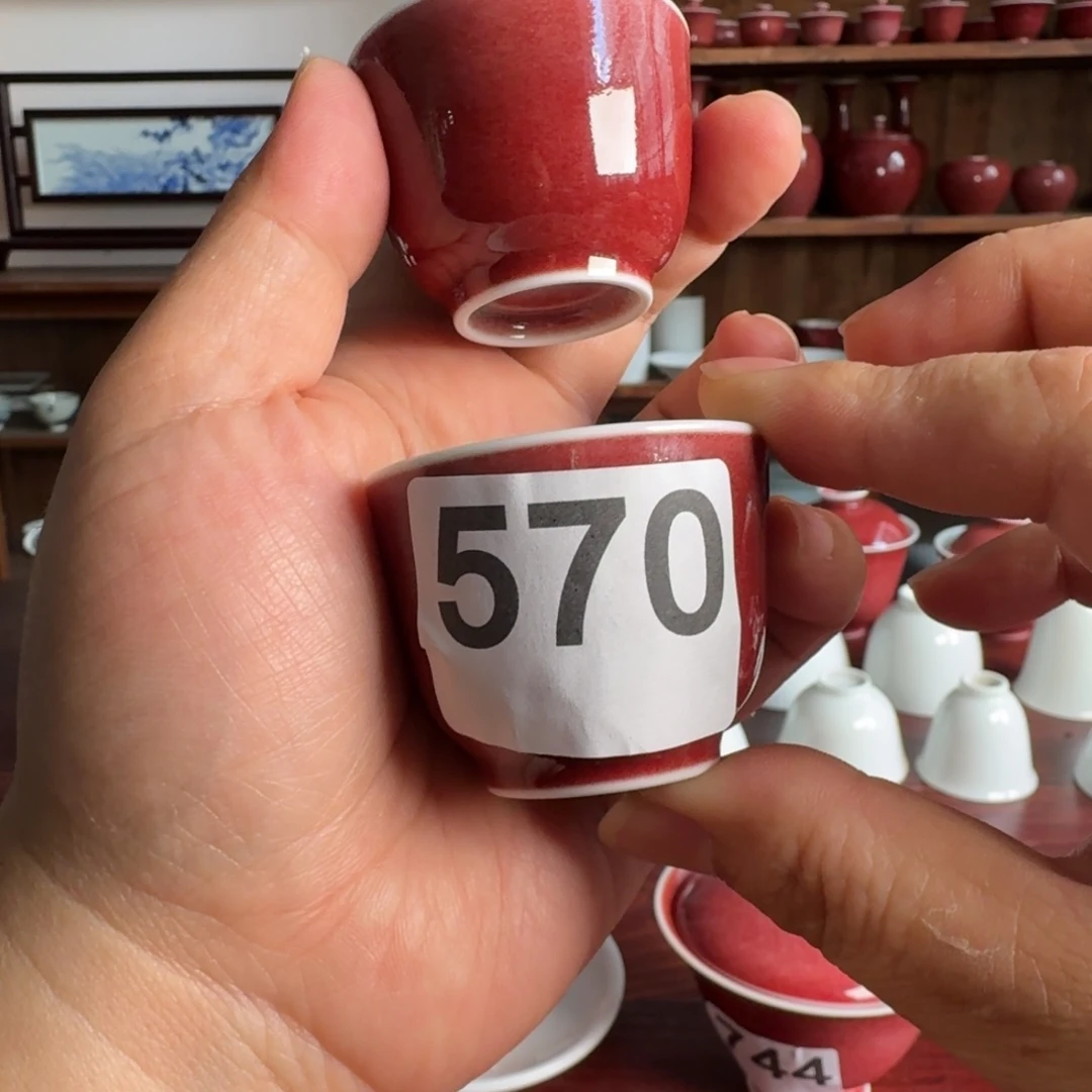 微瑕特价豇豆红小可杯40cc