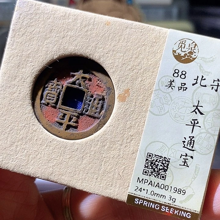 铜太平华夏天玺总店989