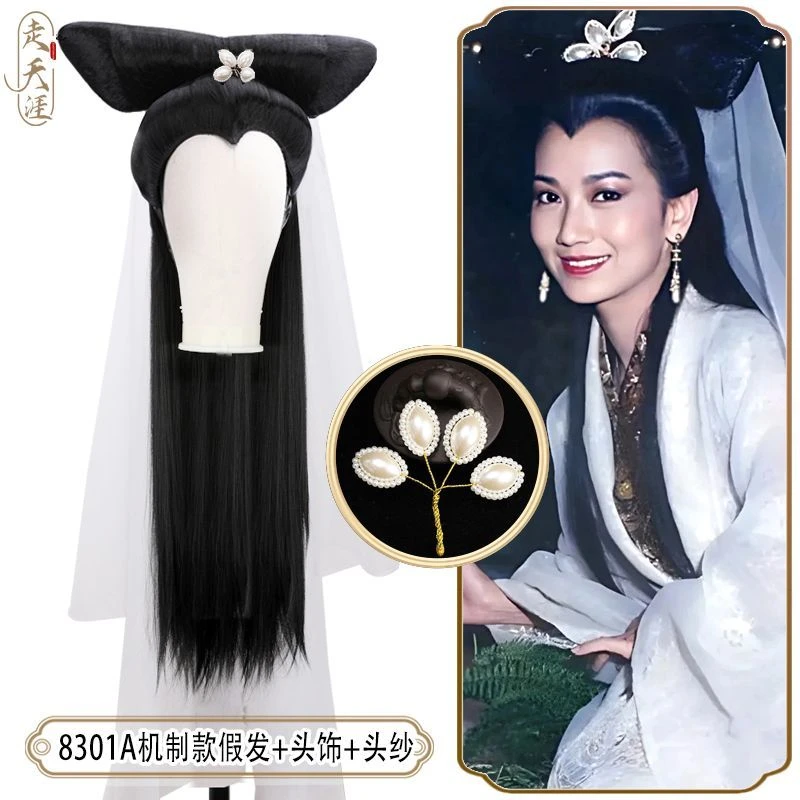 古装造型白素贞同款头顶假发包演出用发髻包