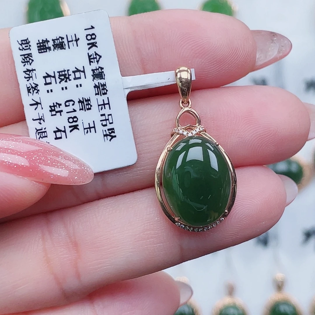吊坠(不含链)18K金镶嵌和田玉（碧玉）