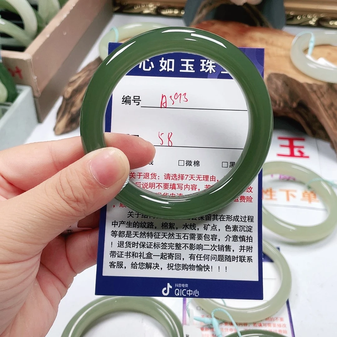 和田玉手镯未镶嵌萱