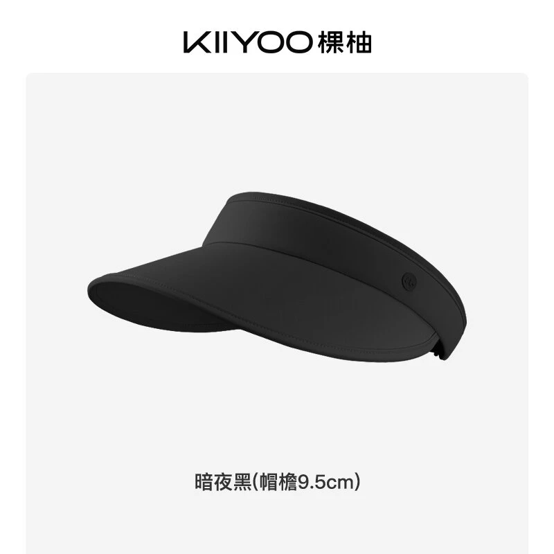 KIIYOO棵柚云朵空顶防晒帽