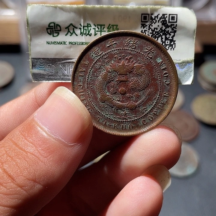 铜通古博今专卖店海海海