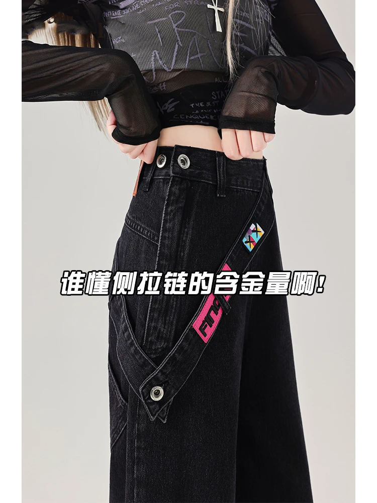 大码黑色侧拉链牛仔裤女春季2025新款设计感美式渐变高腰阔腿裤子