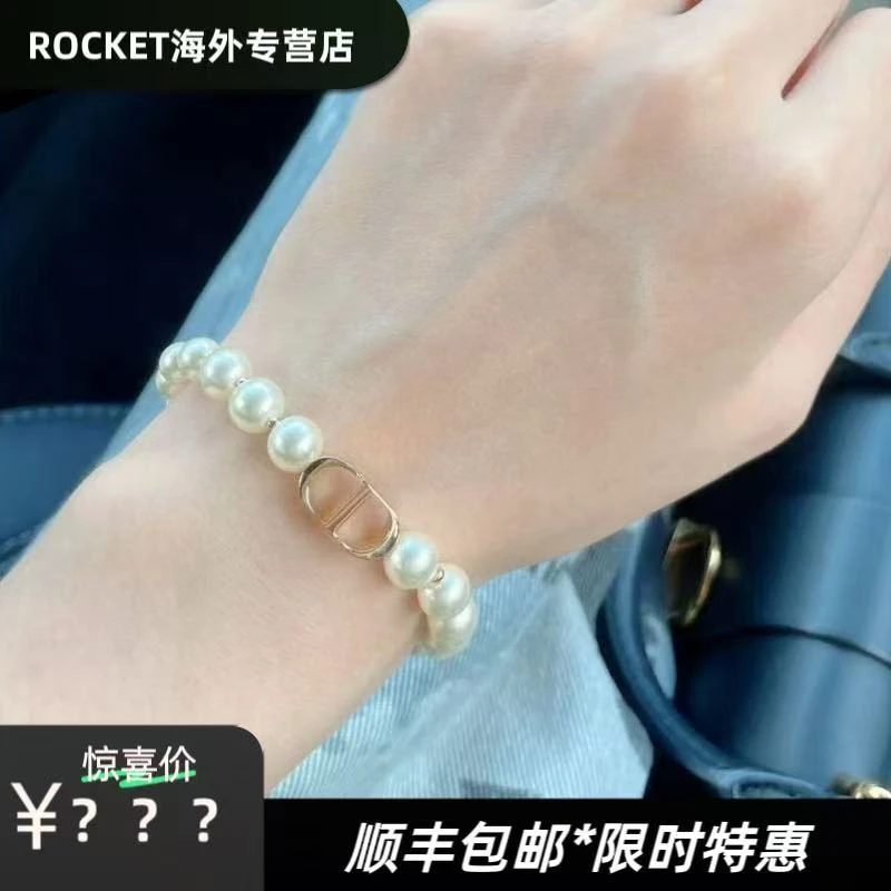 Blue Snow x D字母猪鼻子串珠 金属 手链 女款 白色