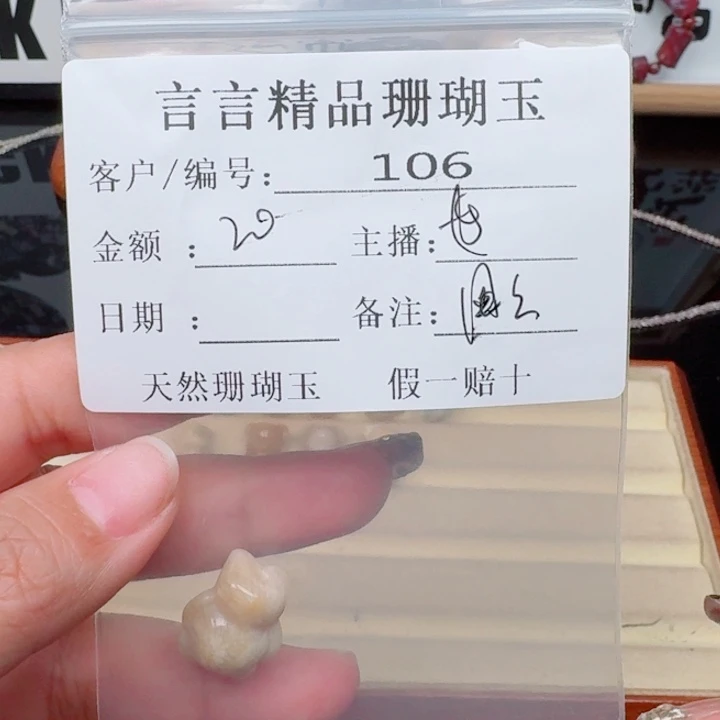 圈****硅化玉合金颈饰福利