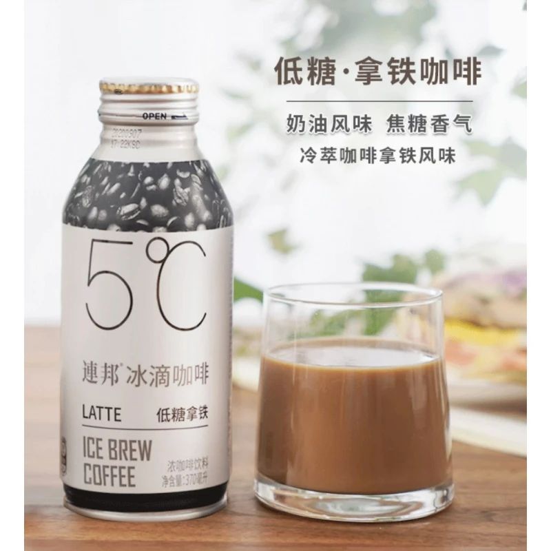 连邦冰滴拿铁咖啡370ml*5瓶