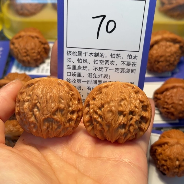 文玩核桃把件70磨盘39