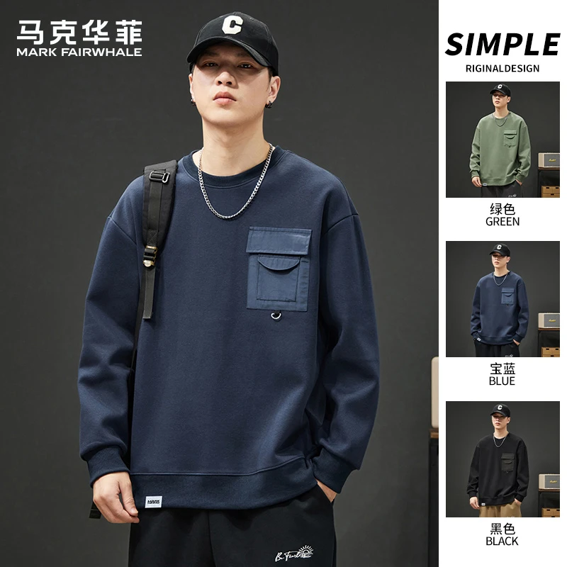 马克华菲美式工装重磅长袖卫衣男士2025秋季新款宽松圆领上衣外套