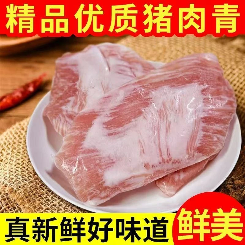 鲜嫩雪花瘦肉猪颈肉雪花肉猪肉适合红烧排骨铁板烧烤商用家用烧烤
