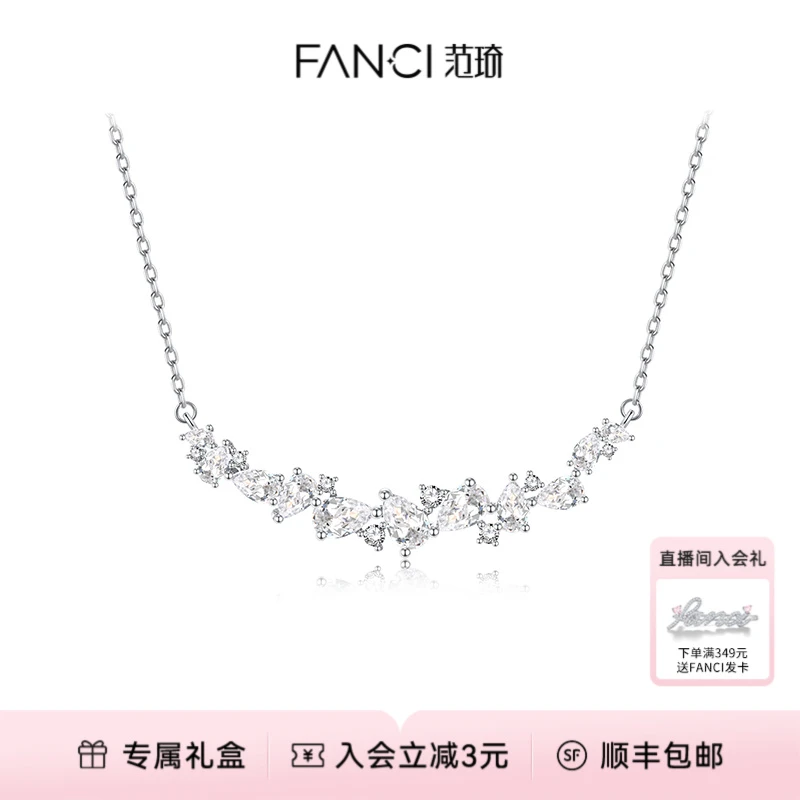 FANCI/范琦 坠链均925银 【三八节礼物】紫藤微笑项链 女轻奢锁骨
