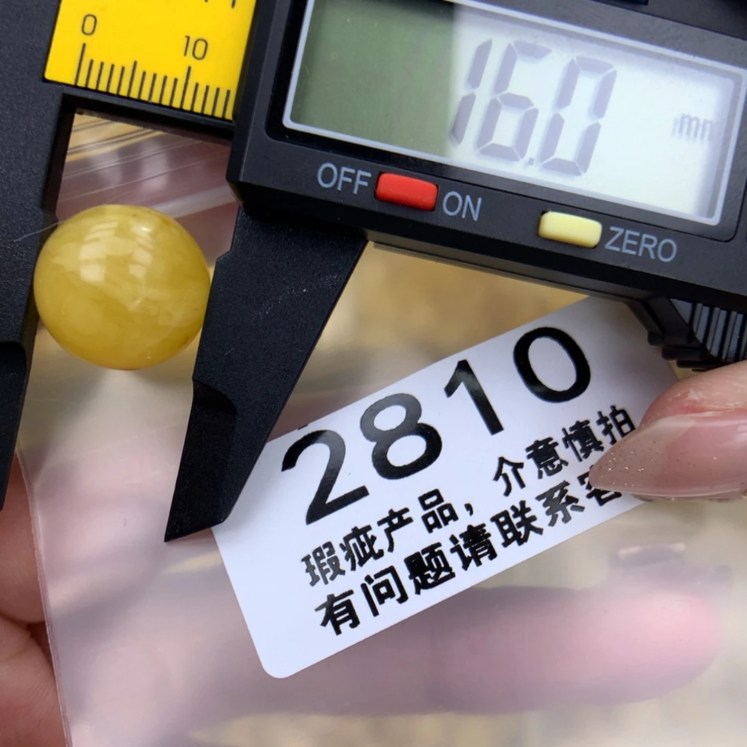 未镶嵌琥珀珠宝奇石