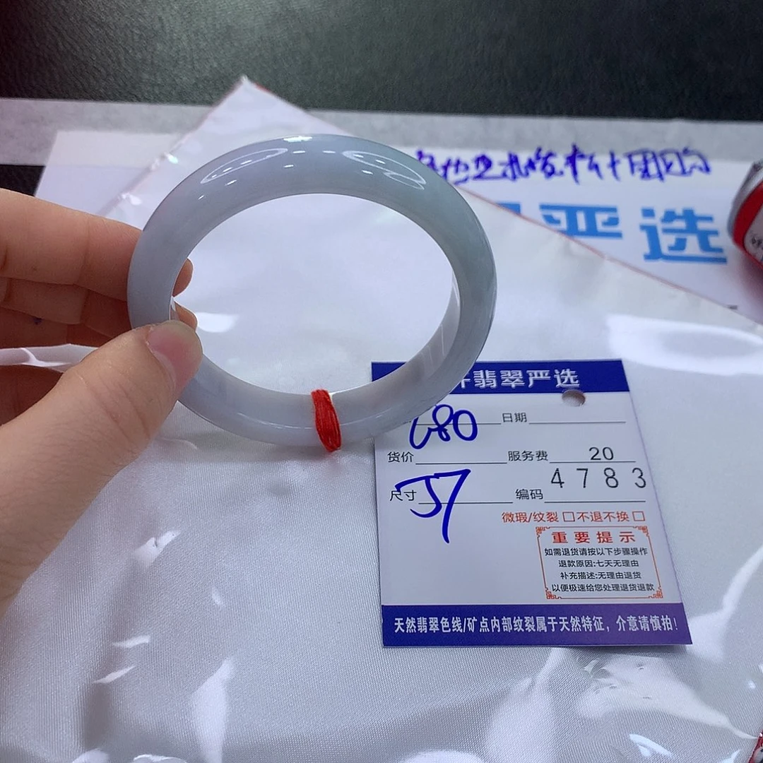 翡翠未镶嵌手镯aaa