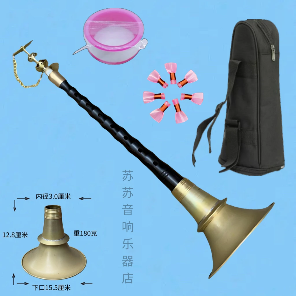 民间不定调椭圆音孔大音量唢呐适用乐器于红白喜事手工制品