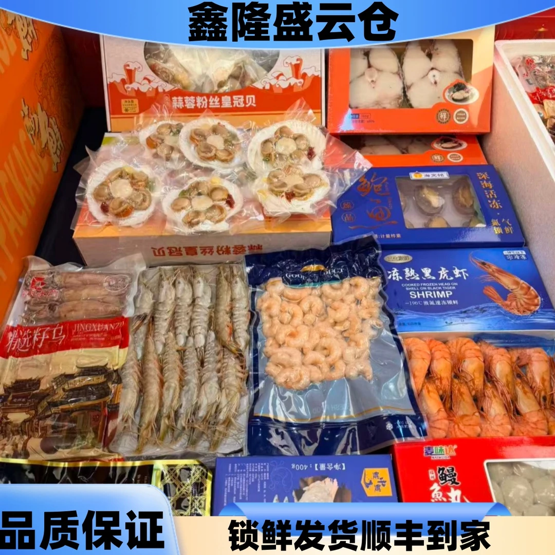 自选链接可以自主选择商品改价专用礼包